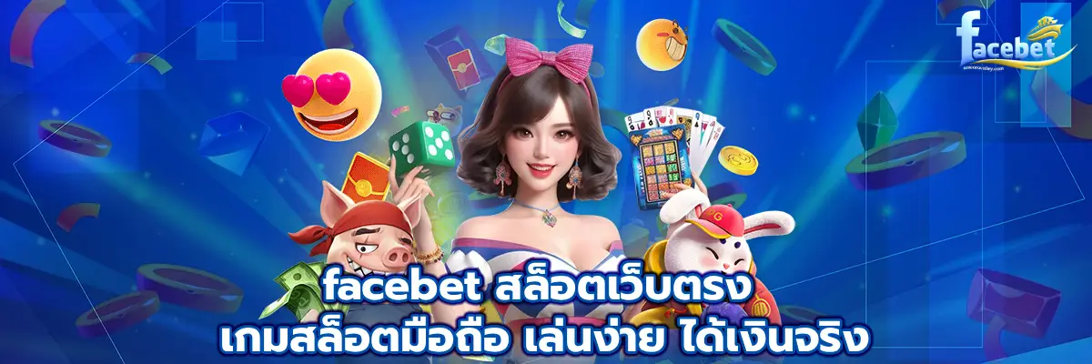 facebet